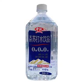 中沃苏打水1L*12瓶/件 （2024年8月6日到期）新老包装随机发货