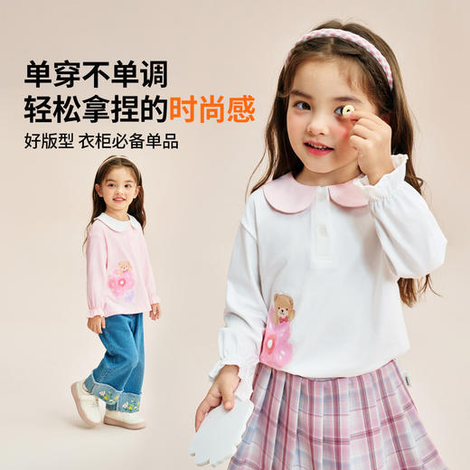 【90-140】【精典泰迪】女童春秋长袖T恤娃娃领打底衫（92%棉 8%氨纶） 商品图4