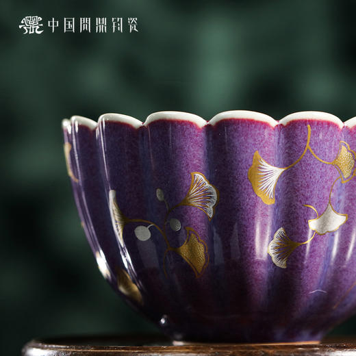 问鼎钧瓷蕊香杯（金银银杏叶） 商品图2
