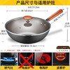 苏伯尔(SUPOR)炒锅 (510495)FC32R5 铁炒菜锅燃烹饪锅具炒勺马勺 气灶明火专用 商品缩略图3