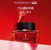 YSL圣罗兰 藏金奢妍眼霜 商品缩略图0