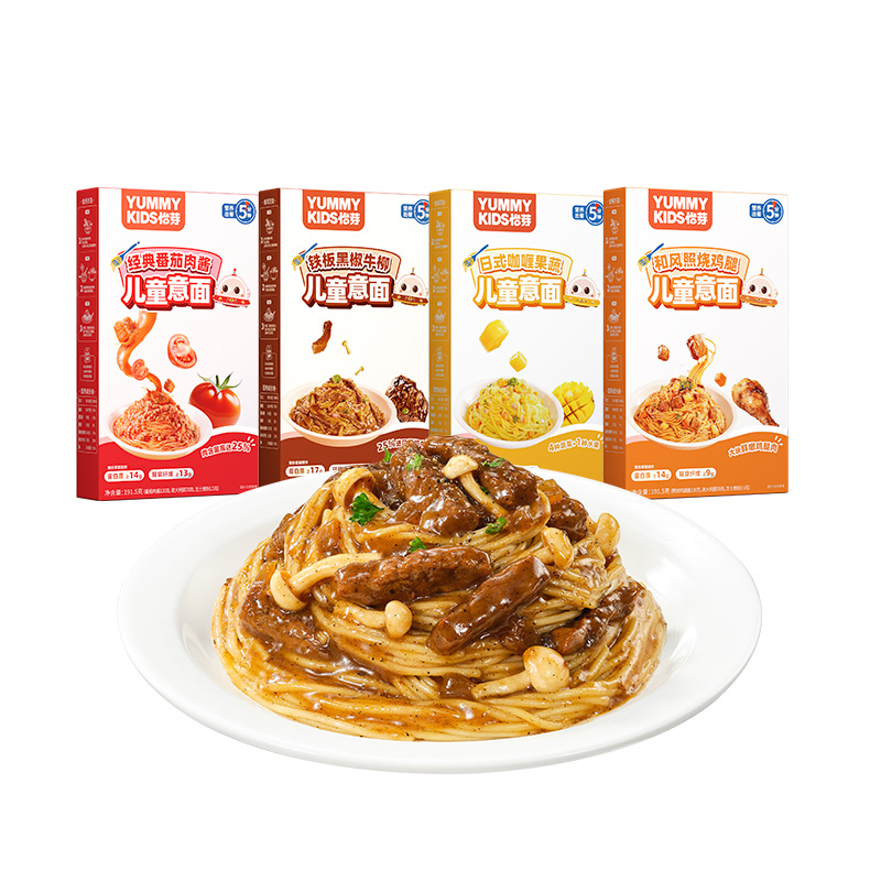 怡芽经典儿童意面营养早餐5盒装