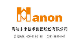 海能未来技术集团股份有限公司
