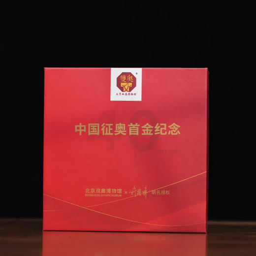 中国征奥首金40周年纪念(典藏版) 商品图8