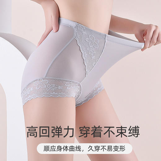 【超舒服！法式性感桑蚕丝内裤】轻盈收腹，爽滑透气，立体包裹，提臀塑身，高腰蕾丝花边舒适透气塑形美体裤三角裤 商品图2