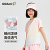 【清仓捡漏】【凉感速干 UPF50+】【100-170】【可可鸭】女童短袖T恤抑菌时尚渐变跑步T恤 商品缩略图4