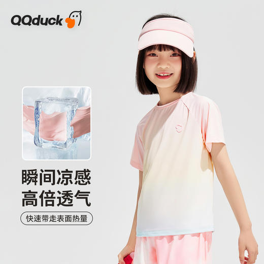【清仓捡漏】【凉感速干 UPF50+】【100-170】【可可鸭】女童短袖T恤抑菌时尚渐变跑步T恤 商品图4