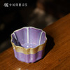 问鼎钧瓷簪花杯（描金钩藤纹） 商品缩略图2