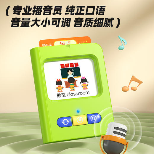 中英卡片机宝宝英语插卡学习机幼儿童识字早教机有声益智启蒙玩具 商品图1