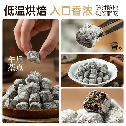 璞匠薏湿糕官方旗舰店正品茯苓芡实糕点下午茶点心办公室零食小吃 商品图3