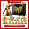 H 布鲁可积木人 年鉴版变形金刚 商品缩略图0
