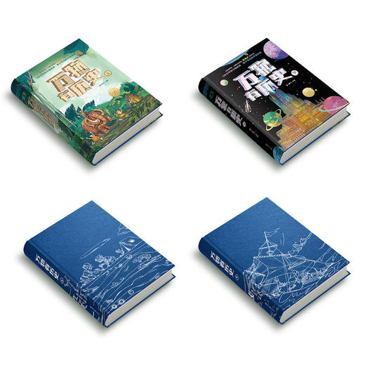 《万物有历史》（全2册） 商品图7