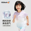 【清仓捡漏】【凉感速干 UPF50+】【100-170】【可可鸭】女童短袖T恤抑菌时尚渐变跑步T恤 商品缩略图2
