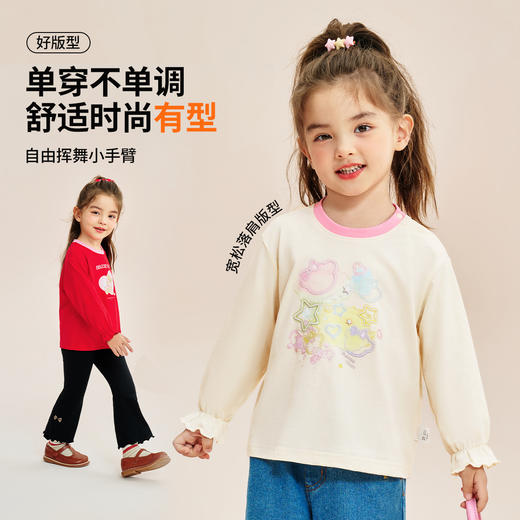 【90-140】【精典泰迪】女童春秋长袖T恤打底衫（100%棉） 商品图3