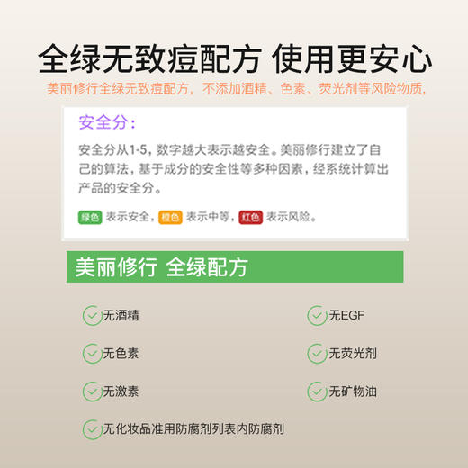 梵秀伊安肤舒润精华液50g 商品图3