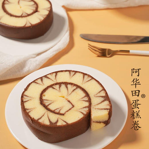 鲜尝厚买阿华田蛋糕卷300g 可可味瑞士卷夹心面包 100035999514 商品图3