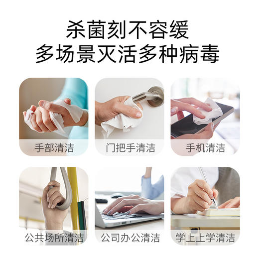 75度酒精湿巾大包80片装一次卫生消毒杀菌湿纸巾现货大量批发工厂 商品图2