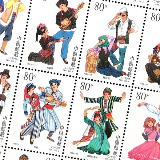 1999年成立五十周年-民族大团结（版票） 信泰评级（CSIS)  90分 商品图5