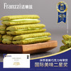 法丽兹王一博抹茶零食曲奇饼干大礼包办公室休闲团购食品礼物380g 商品缩略图1