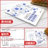 《早期密集训练实战图解》针对孤独症和发展性障碍儿童养育，以漫画展示“早期密集训练”这种干预方法（家长读） 商品缩略图1