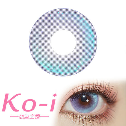 MIMIPARK 幻蝶海底 半年抛直径14.5mm混血美瞳 紫色 商品图0