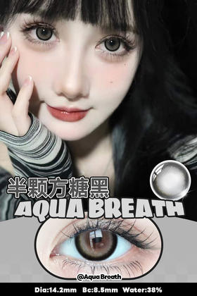 【瓶装】年抛新款半颗方糖黑/海蓝繁星/蒂凡尼/小黑环~美瞳