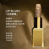 美国 TOM FORD汤姆福特 金箔润唇膏 3g 商品缩略图4
