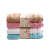 【武汉】汉棉绣花浴巾两条装70*140cm*2条（粉色+咖色/白色+蓝色） 商品缩略图1