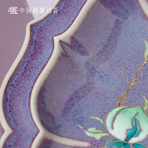 问鼎钧瓷宝相壶承（福寿天成） 商品图4