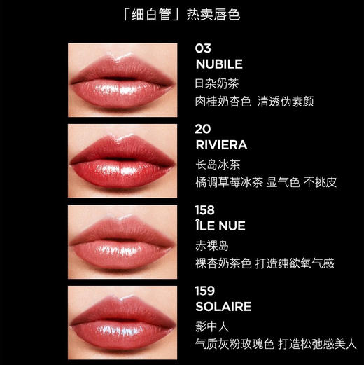 美国 TOM FORD汤姆福特 细白管口红 滋润唇膏 商品图5