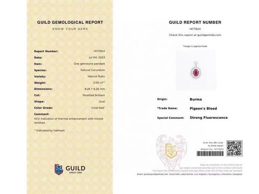 2ct 红宝石吊坠 商品图5