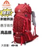 【秒杀！25新色】艾王 50L 轻悬浮户外徒步登山包休闲双肩包多功能运动双肩包多日出行KA-8053 商品缩略图0