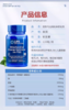 沿寿LIFE EXTENSION Mitochondrial Energy Optimizer with PQQ（沿寿·线粒体与PQQ）120粒 商品缩略图5