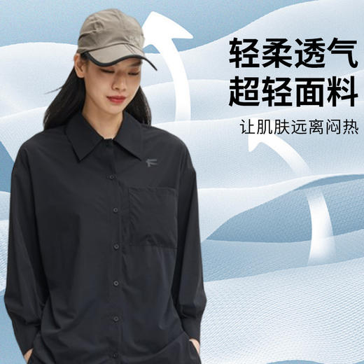轻柔防晒衬衫 商品图1