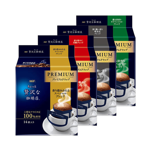 AGF 挂耳咖啡（红色/黄色） 商品图1