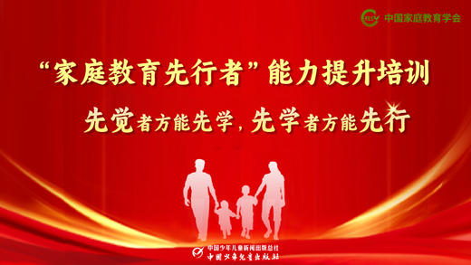 《读懂三年级那道坎儿》陈凤伟 3 商品图0