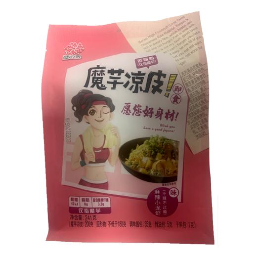 盛の禾 麻辣小龙虾味魔芋凉皮 241g/袋 商品图0