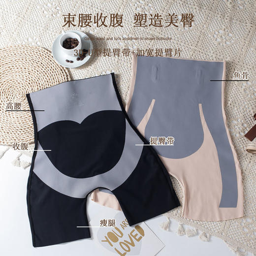 第二件立减10元！【一穿就翘！立显S蜜桃臀！】卡卡同款悬浮裤，细腰提臀黑科技，快速瘦腰收腹，隐藏大肚腩，显瘦20斤，可裸穿、不卷边，无痕高腰提臀，收腹塑身，瑜伽运动安全不卷边打底裤，提臀内裤女翘臀器！ 商品图1