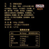 喜得佳黑椒地道肠1斤 肉肠脆皮肠香肠热狗肠早餐烧烤空气炸锅火锅食材 商品缩略图6