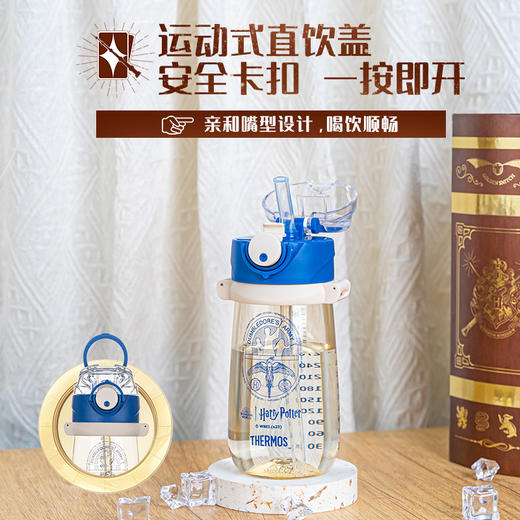 【联名系列】膳魔师tritan吸管杯提手哈利·波特600ml 商品图1