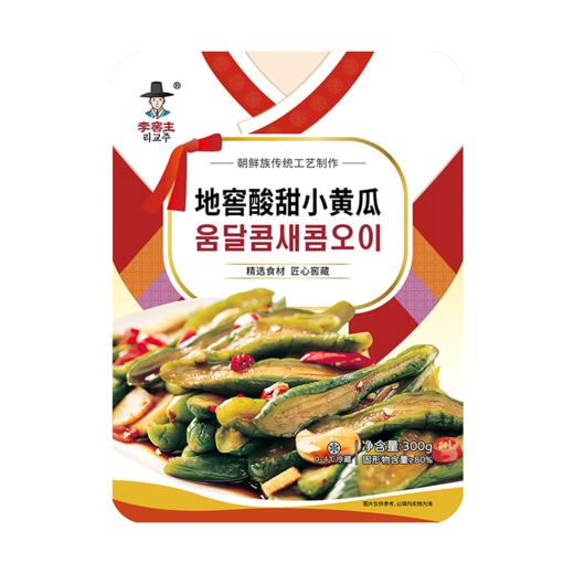 元池 酸甜小黄瓜 300g/袋 商品图0
