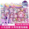 小马宝莉大号双层泡棉立体贴纸1板 卡通手帐贴3d立体泡泡贴益智玩具礼物女孩奖励粘贴画 商品缩略图4