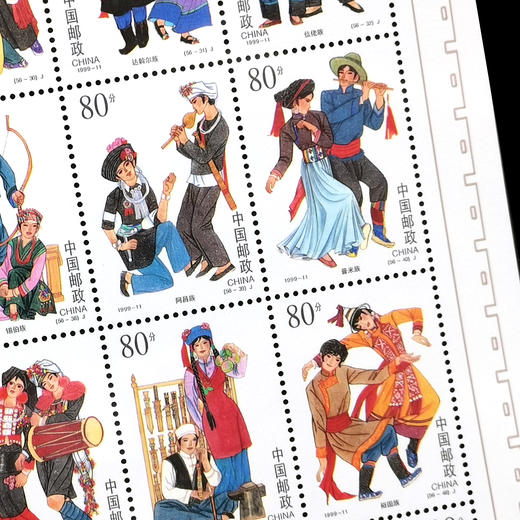 1999年成立五十周年-民族大团结（版票） 信泰评级（CSIS)  90分 商品图6