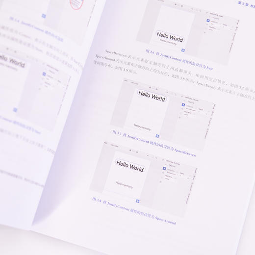 鸿蒙应用低代码开发 华为鸿蒙HarmoneyOS移动开发编程语言计算机软件开发书籍 商品图4