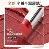 【品牌优选】蜜丝婷泰式奶咖云绒/流光口红 商品缩略图3