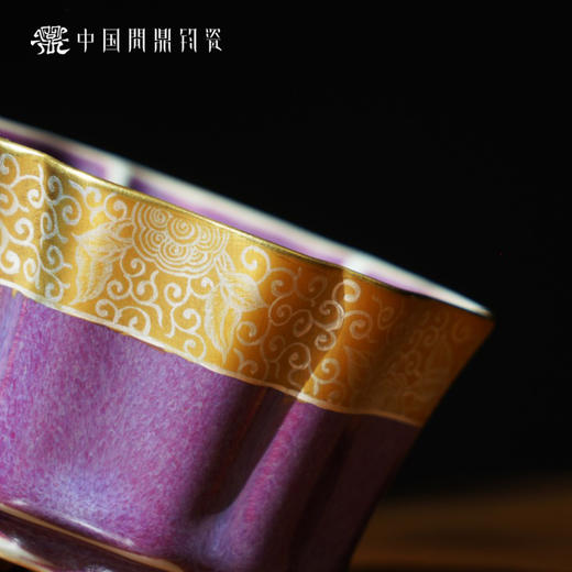 问鼎钧瓷簪花杯（描金钩藤纹） 商品图3