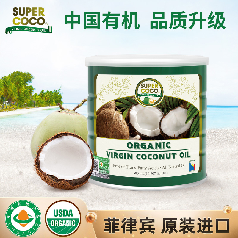 椰子油冷压榨  椰来香supercoco500ml天然有机冷压榨纯椰子油食用油护发