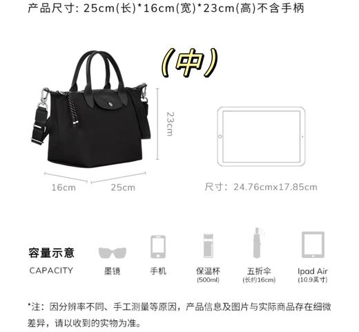 珑X女包单肩手提包 商品图9