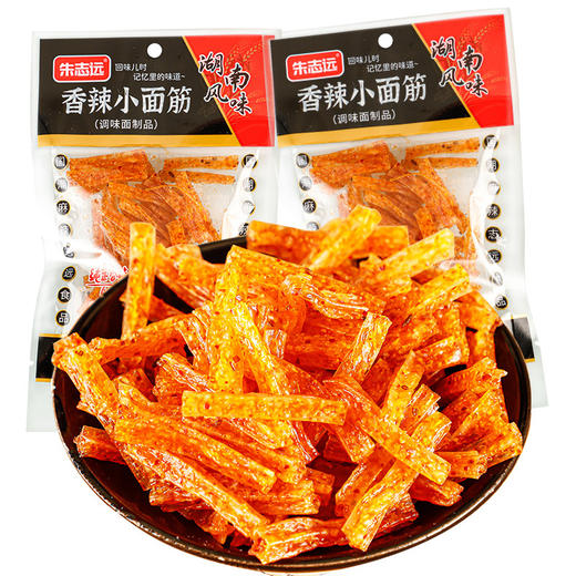 【35.9到手100包！湖南香辣小面筋】童年怀旧零食，纯正香辣味，筋道有嚼劲根本停不下来，经典小辣条，下午茶休闲独立小袋零食L 商品图4