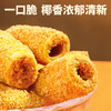 【29.9到手五十袋！一口椰黄脆卷】椰香美味的交响曲，甄选原夹心蛋卷饼干，下午茶休闲小零食L 商品缩略图3